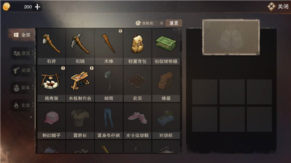 废土行动下载_休闲益智_第3张_猴子软件站 废土行动下载_https://www.houzisoft.com_休闲益智_第3张