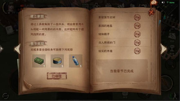 废土行动下载_休闲益智_第5张_猴子软件站 废土行动下载_https://www.houzisoft.com_休闲益智_第5张
