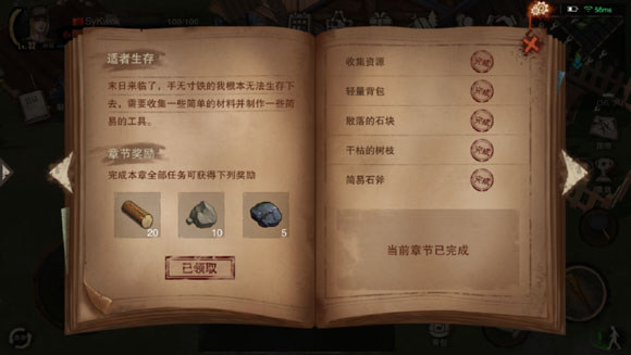 废土行动下载_休闲益智_第4张_猴子软件站 废土行动下载_https://www.houzisoft.com_休闲益智_第4张