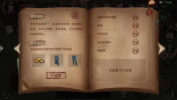 废土行动下载_休闲益智_第6张_猴子软件站 废土行动下载_https://www.houzisoft.com_休闲益智_第6张