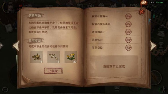废土行动下载_休闲益智_第7张_猴子软件站 废土行动下载_https://www.houzisoft.com_休闲益智_第7张