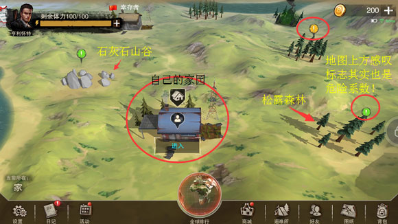 废土行动下载_休闲益智_第9张_猴子软件站 废土行动下载_https://www.houzisoft.com_休闲益智_第9张