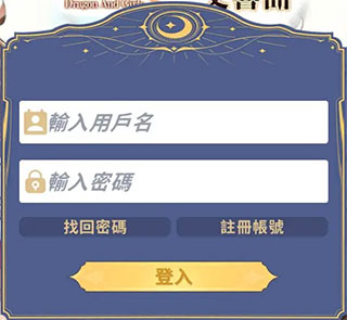 龙与少女的交响曲日服_角色扮演_第2张_猴子软件站 龙与少女的交响曲日服_https://www.houzisoft.com_角色扮演_第2张