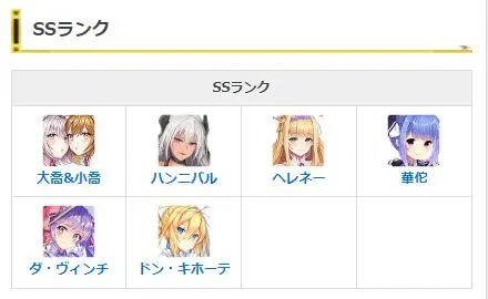 龙与少女的交响曲日服_角色扮演_第4张_猴子软件站 龙与少女的交响曲日服_https://www.houzisoft.com_角色扮演_第4张