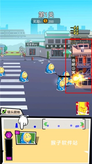 奇葩公寓下载_模拟经营_第4张_猴子软件站 奇葩公寓下载_https://www.houzisoft.com_模拟经营_第4张