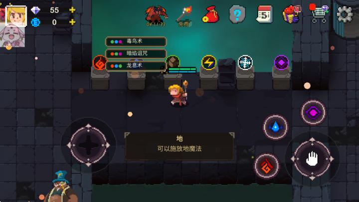 元素流派下载_休闲益智_第1张_猴子软件站 元素流派下载_https://www.houzisoft.com_休闲益智_第1张