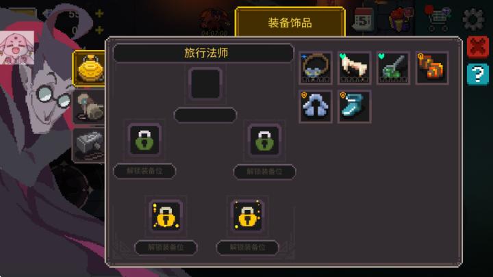 元素流派下载_休闲益智_第4张_猴子软件站 元素流派下载_https://www.houzisoft.com_休闲益智_第4张