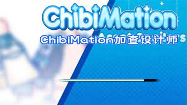 ChibiDrifter下载_休闲益智_第2张_猴子软件站 ChibiDrifter下载_https://www.houzisoft.com_休闲益智_第2张