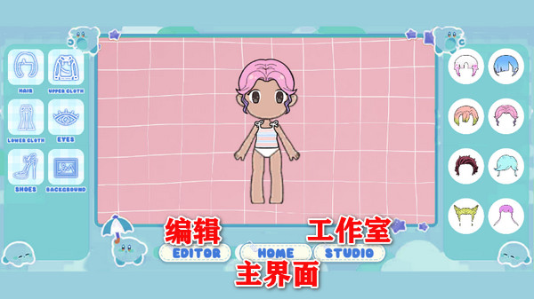 ChibiDrifter下载_休闲益智_第5张_猴子软件站 ChibiDrifter下载_https://www.houzisoft.com_休闲益智_第5张