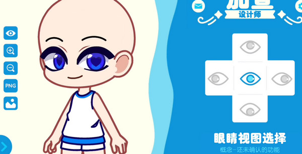 ChibiDrifter下载_休闲益智_第10张_猴子软件站 ChibiDrifter下载_https://www.houzisoft.com_休闲益智_第10张
