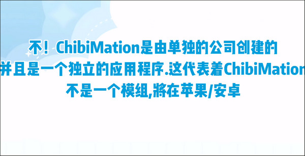 ChibiDrifter下载_休闲益智_第11张_猴子软件站 ChibiDrifter下载_https://www.houzisoft.com_休闲益智_第11张