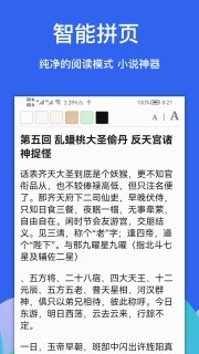 alook浏览器官网安卓版_系统工具_第1张_猴子软件站 alook浏览器官网安卓版_https://www.houzisoft.com_系统工具_第1张