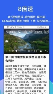 alook浏览器官网安卓版_系统工具_第2张_猴子软件站 alook浏览器官网安卓版_https://www.houzisoft.com_系统工具_第2张
