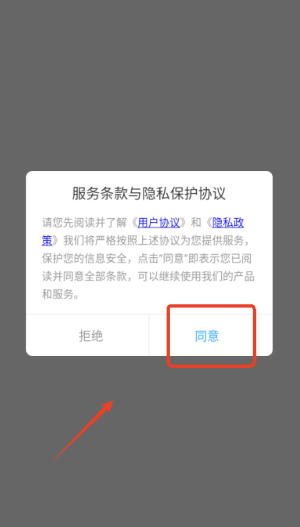 拍照翻译大师app免费版_学习办公_第1张_猴子软件站 拍照翻译大师app免费版_https://www.houzisoft.com_学习办公_第1张