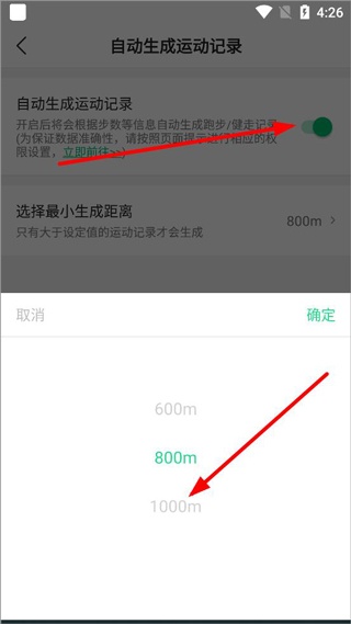 运动跑步app_生活实用_第3张_猴子软件站 运动跑步app_https://www.houzisoft.com_生活实用_第3张