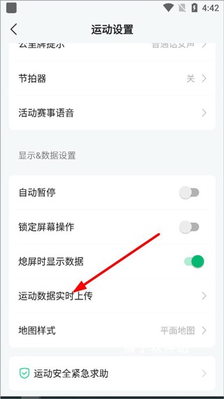 运动跑步app_生活实用_第4张_猴子软件站 运动跑步app_https://www.houzisoft.com_生活实用_第4张