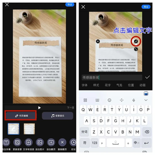 书单视频助手app免费_手机美化_第3张_猴子软件站 书单视频助手app免费_https://www.houzisoft.com_手机美化_第3张