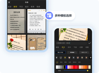 书单视频助手app免费_手机美化_第7张_猴子软件站 书单视频助手app免费_https://www.houzisoft.com_手机美化_第7张