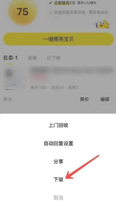 咸鱼网二手交易平台app_出行购物_第2张_猴子软件站 咸鱼网二手交易平台app_https://www.houzisoft.com_出行购物_第2张
