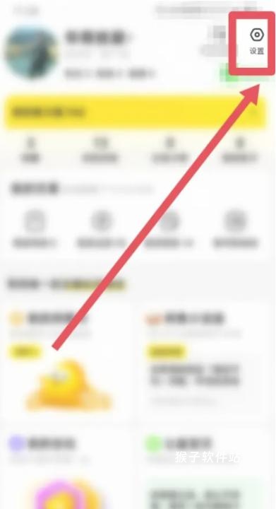 咸鱼网二手交易平台app_出行购物_第4张_猴子软件站 咸鱼网二手交易平台app_https://www.houzisoft.com_出行购物_第4张