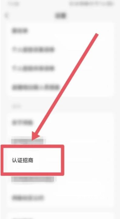 咸鱼网二手交易平台app_出行购物_第5张_猴子软件站 咸鱼网二手交易平台app_https://www.houzisoft.com_出行购物_第5张