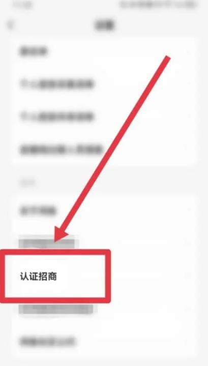 咸鱼网二手交易平台app_出行购物_第6张_猴子软件站 咸鱼网二手交易平台app_https://www.houzisoft.com_出行购物_第6张