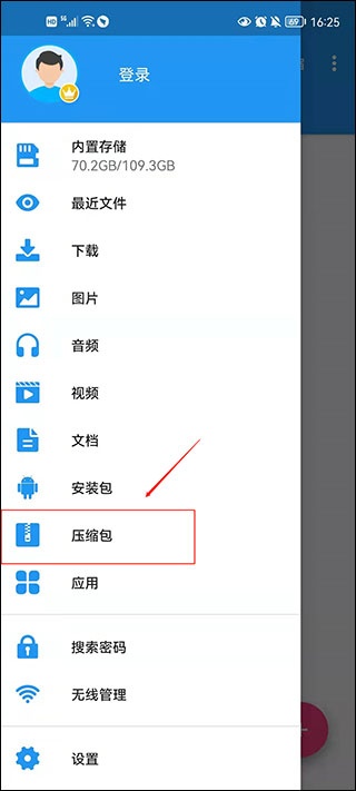 免费全能解压缩助手官方版_系统工具_第1张_猴子软件站 免费全能解压缩助手官方版_https://www.houzisoft.com_系统工具_第1张