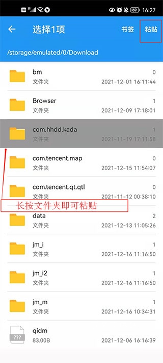 免费全能解压缩助手官方版_系统工具_第6张_猴子软件站 免费全能解压缩助手官方版_https://www.houzisoft.com_系统工具_第6张