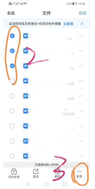 免费全能解压缩助手官方版_系统工具_第8张_猴子软件站 免费全能解压缩助手官方版_https://www.houzisoft.com_系统工具_第8张