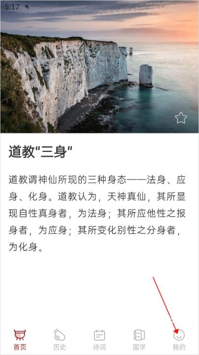 中华历史app_新闻阅读_第1张_猴子软件站 中华历史app_https://www.houzisoft.com_新闻阅读_第1张