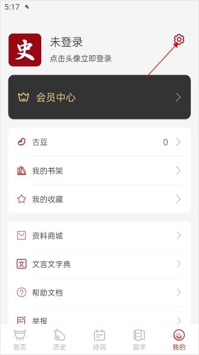 中华历史app_新闻阅读_第2张_猴子软件站 中华历史app_https://www.houzisoft.com_新闻阅读_第2张