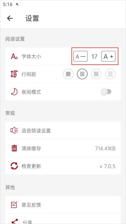 中华历史app_新闻阅读_第3张_猴子软件站 中华历史app_https://www.houzisoft.com_新闻阅读_第3张