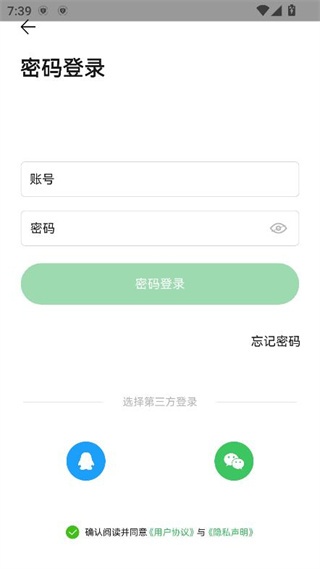 倍速阅读app_学习办公_第3张_猴子软件站 倍速阅读app_https://www.houzisoft.com_学习办公_第3张