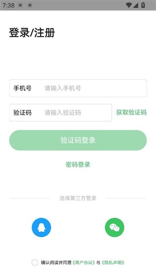 倍速阅读app_学习办公_第2张_猴子软件站 倍速阅读app_https://www.houzisoft.com_学习办公_第2张