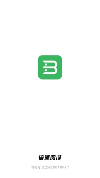 倍速阅读app_学习办公_第4张_猴子软件站 倍速阅读app_https://www.houzisoft.com_学习办公_第4张