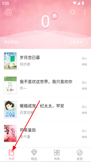云起书院官网版_新闻阅读_第1张_猴子软件站 云起书院官网版_https://www.houzisoft.com_新闻阅读_第1张