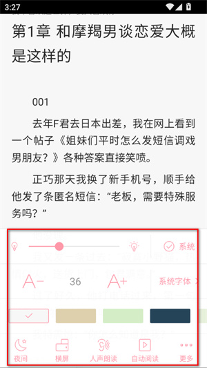 云起书院官网版_新闻阅读_第3张_猴子软件站 云起书院官网版_https://www.houzisoft.com_新闻阅读_第3张