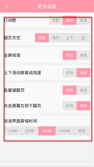 云起书院官网版_新闻阅读_第4张_猴子软件站 云起书院官网版_https://www.houzisoft.com_新闻阅读_第4张