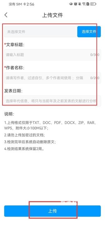 学习通app最新_https://www.houzisoft.com_学习办公_第4张
