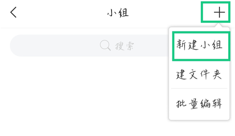 学习通安卓手机版_学习办公_第16张_猴子软件站 学习通安卓手机版_https://www.houzisoft.com_学习办公_第16张