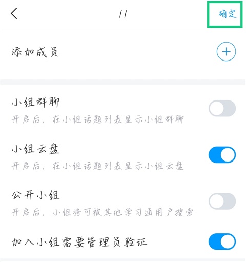学习通安卓手机版_学习办公_第18张_猴子软件站 学习通安卓手机版_https://www.houzisoft.com_学习办公_第18张