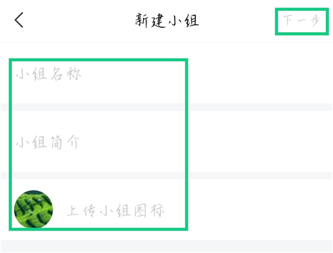 学习通安卓手机版_学习办公_第17张_猴子软件站 学习通安卓手机版_https://www.houzisoft.com_学习办公_第17张