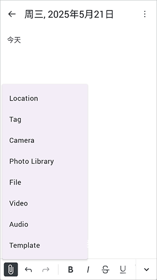 Day One日记官方版_生活实用_第2张_猴子软件站 Day One日记官方版_https://www.houzisoft.com_生活实用_第2张
