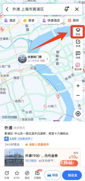 百度地图导航2026版本免费版_出行购物_第8张_猴子软件站 百度地图导航2026版本免费版_https://www.houzisoft.com_出行购物_第8张