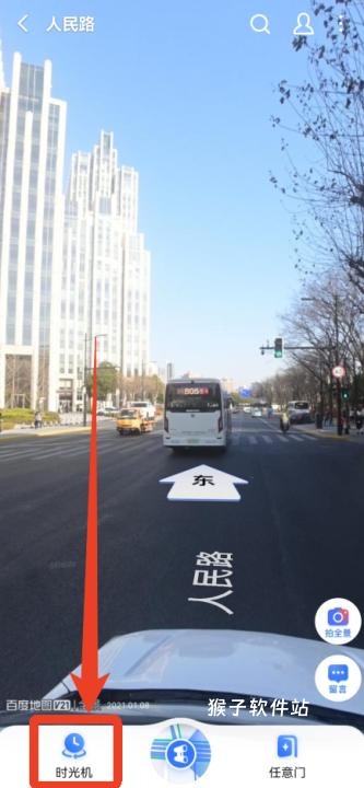 百度地图导航2026版本免费版_出行购物_第11张_猴子软件站 百度地图导航2026版本免费版_https://www.houzisoft.com_出行购物_第11张