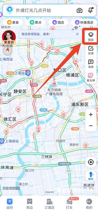 百度地图导航2026版本免费版_出行购物_第13张_猴子软件站 百度地图导航2026版本免费版_https://www.houzisoft.com_出行购物_第13张