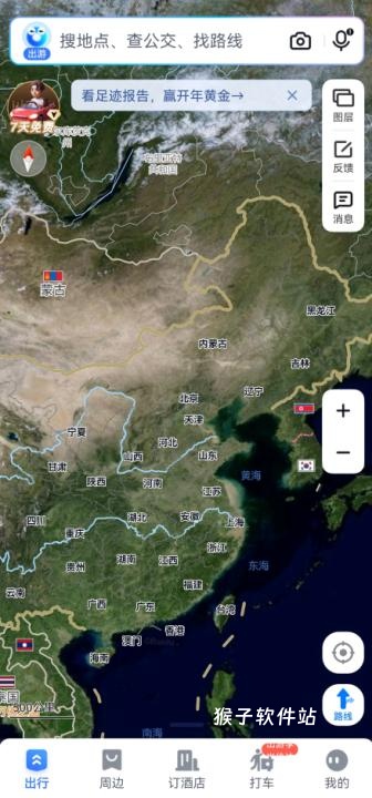 百度地图导航2026版本免费版_出行购物_第16张_猴子软件站 百度地图导航2026版本免费版_https://www.houzisoft.com_出行购物_第16张