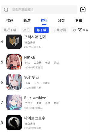 apkhub官方安装安卓版_生活实用_第3张_猴子软件站 apkhub官方安装安卓版_https://www.houzisoft.com_生活实用_第3张