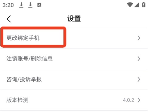 爱课程官网app_学习办公_第8张_猴子软件站 爱课程官网app_https://www.houzisoft.com_学习办公_第8张