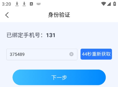 爱课程官网app_学习办公_第9张_猴子软件站 爱课程官网app_https://www.houzisoft.com_学习办公_第9张